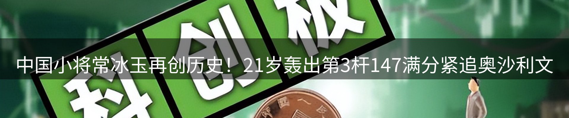 今日资讯