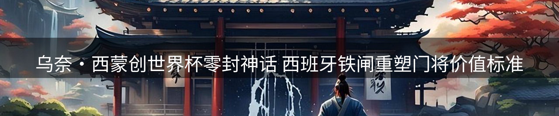 今日资讯