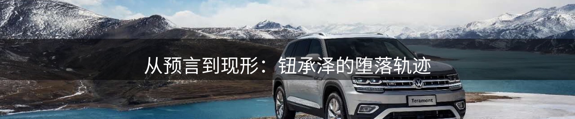 热点解析