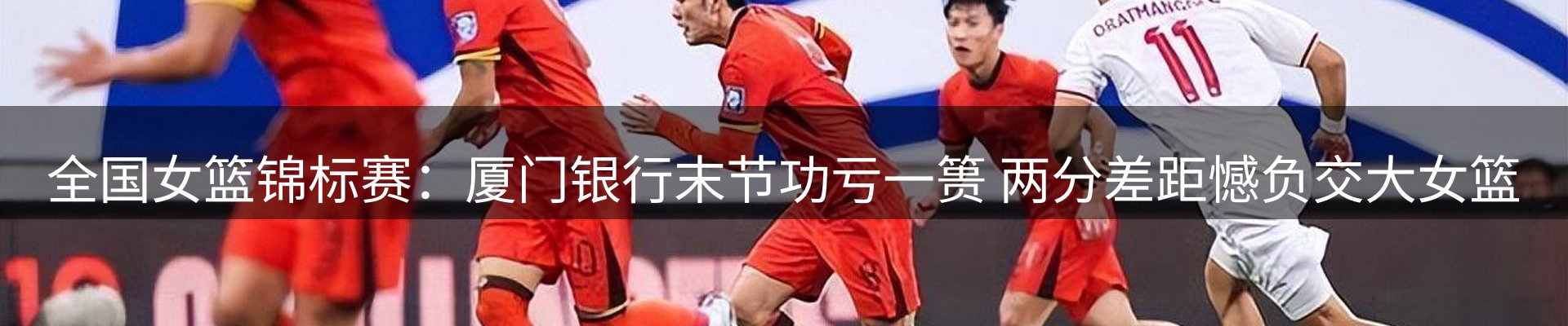 热点解析
