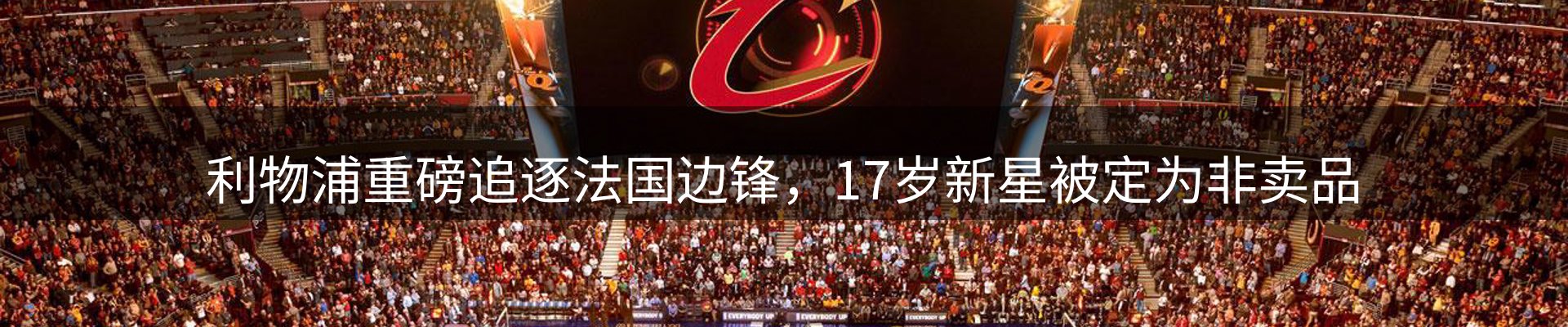 热点解析