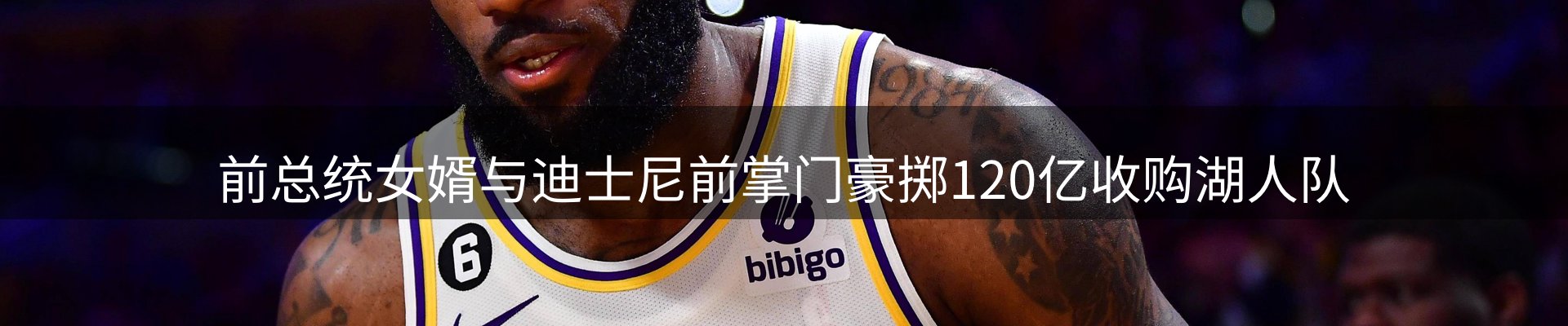 热点解析