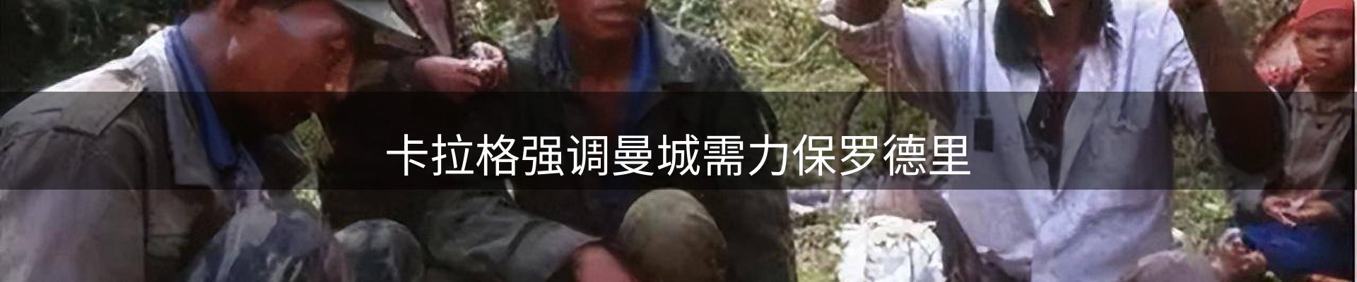 热点解析