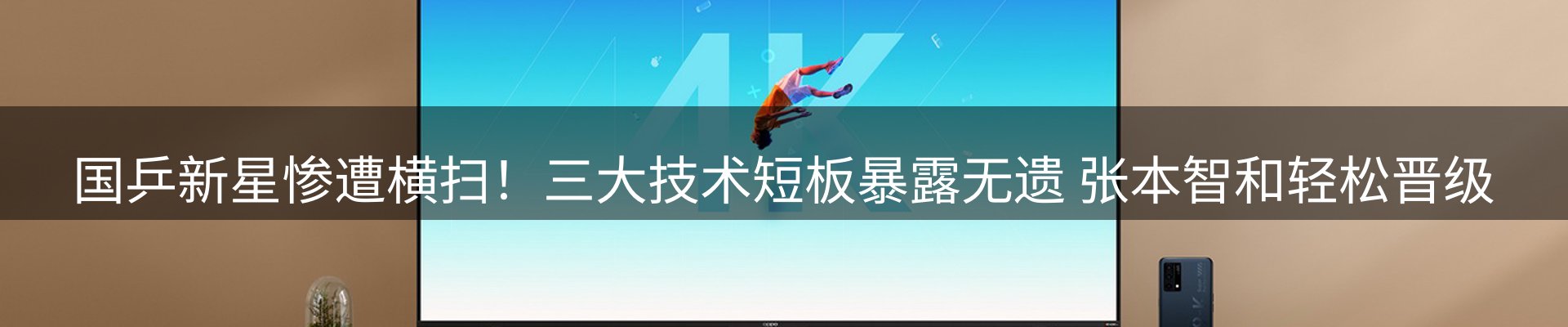 今日资讯