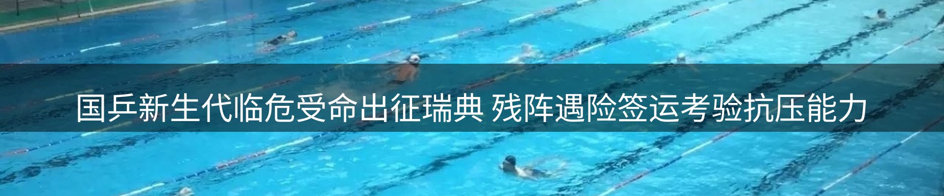 热点解析