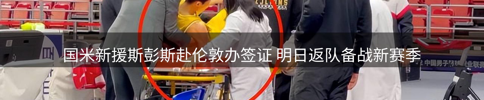 热点解析