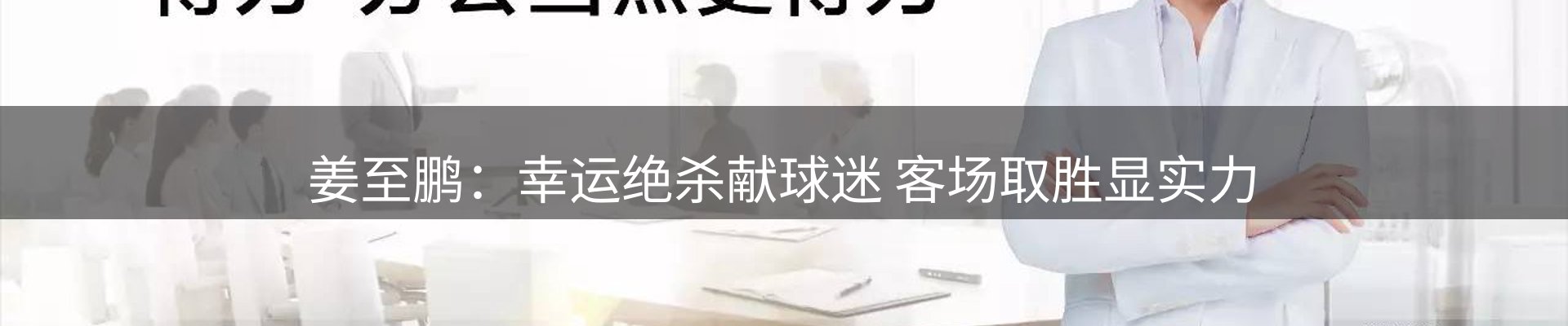 热点解析