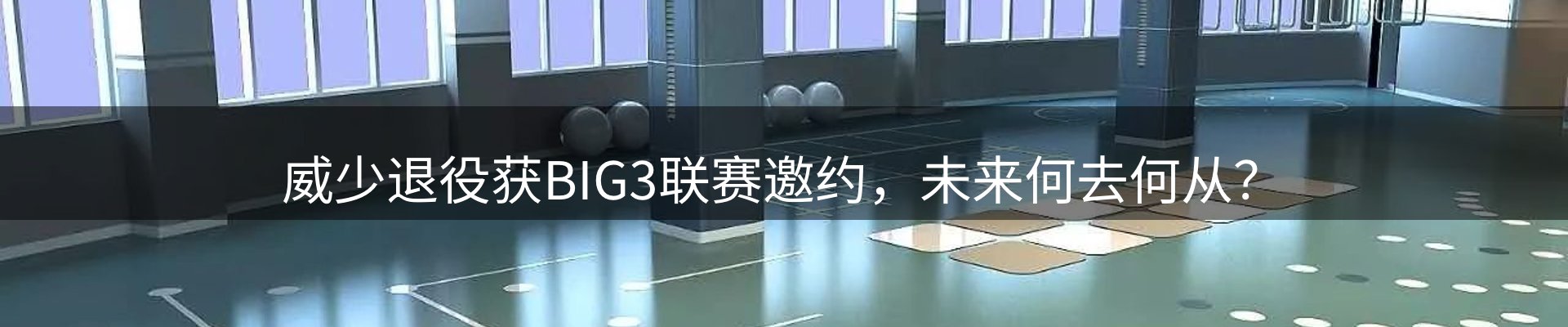 热点解析