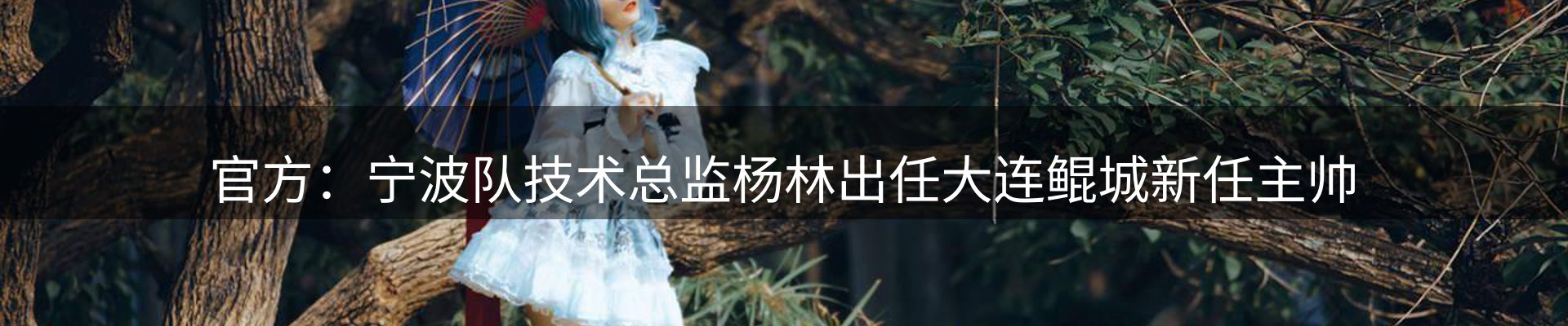 热点解析