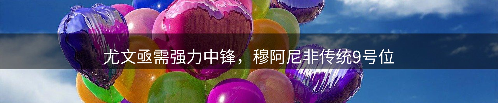 热点解析