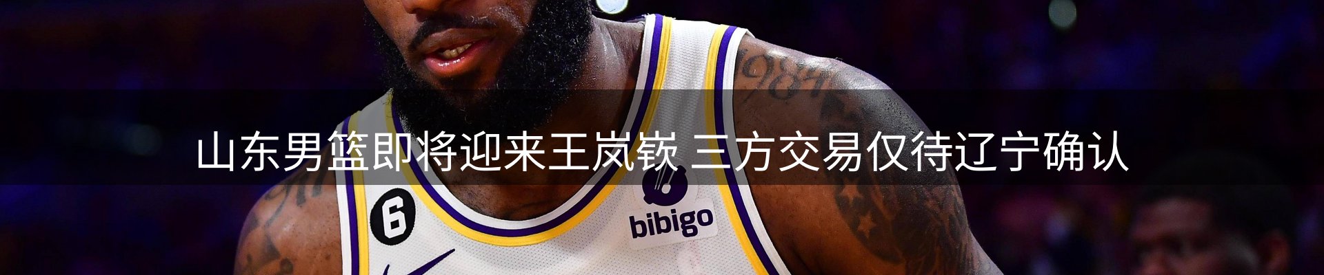 热点解析