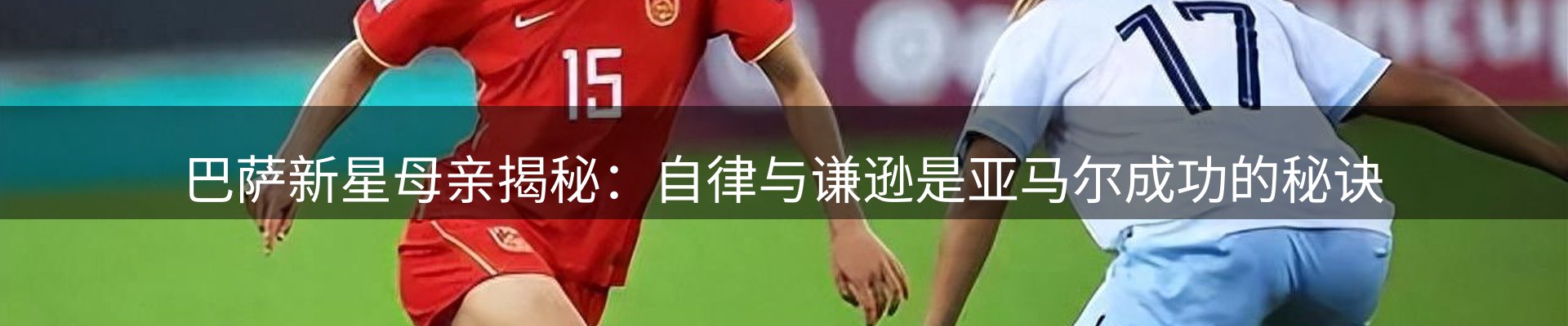 今日资讯