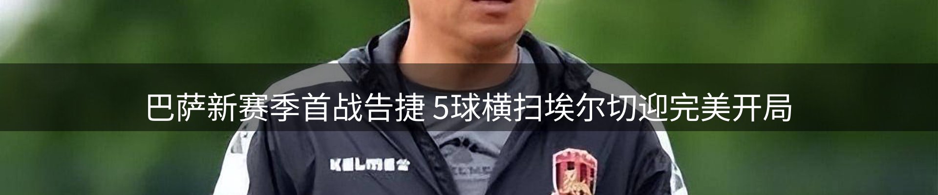 热点解析