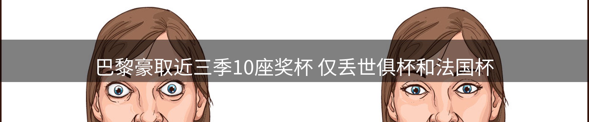 热点解析