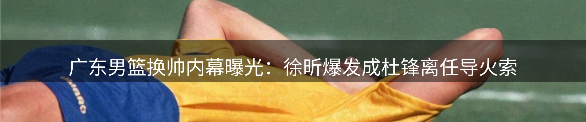 热点解析