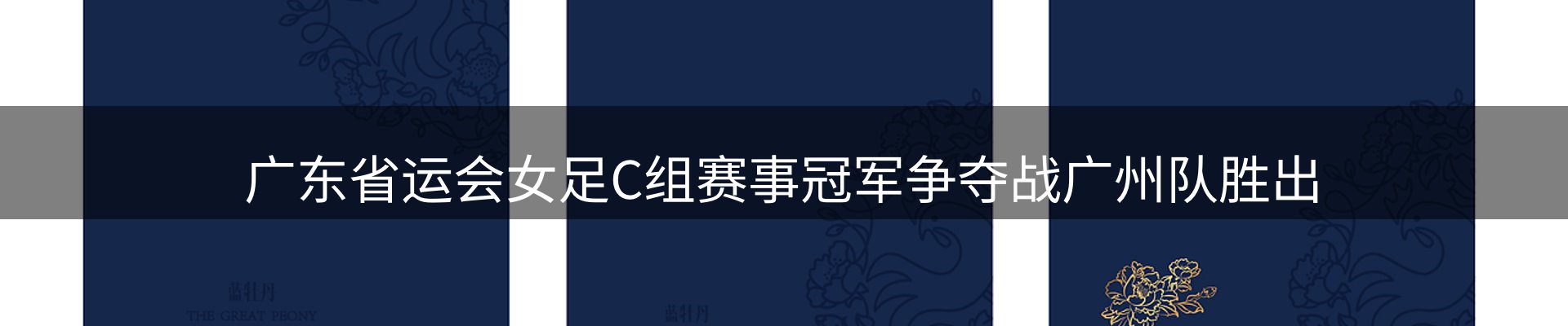 今日资讯