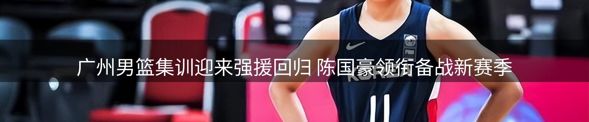热点解析