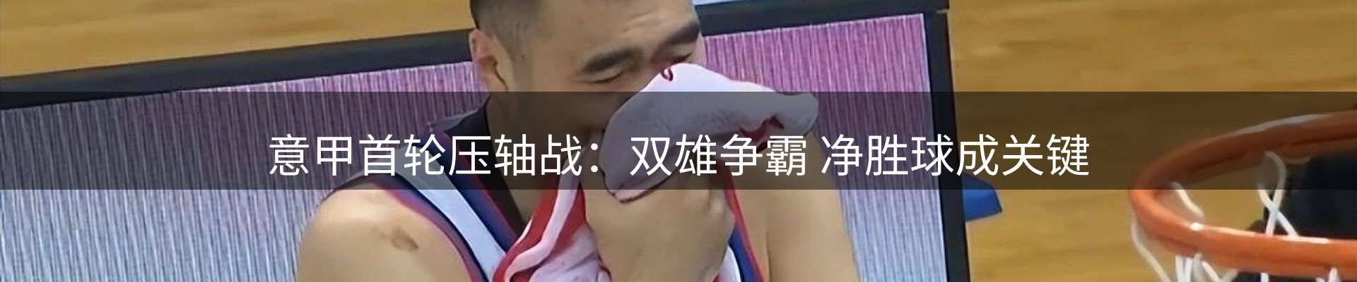 热点解析