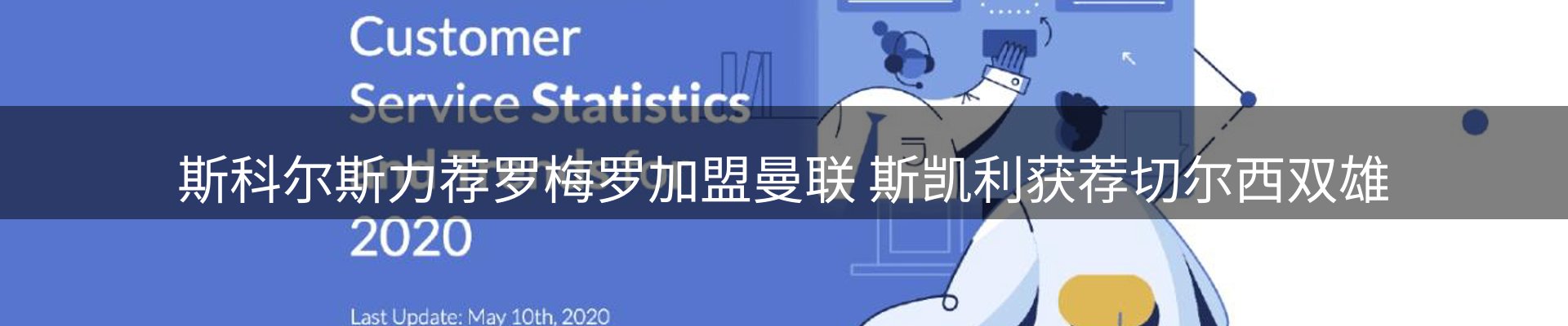 热点解析