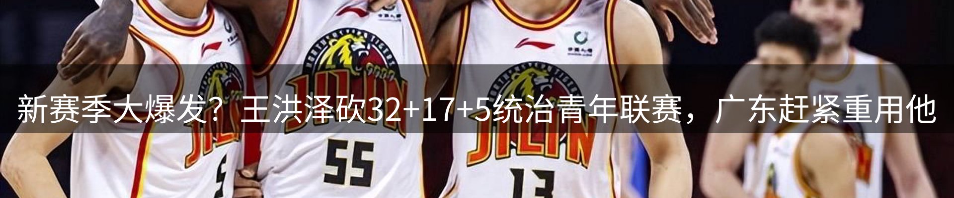 今日资讯