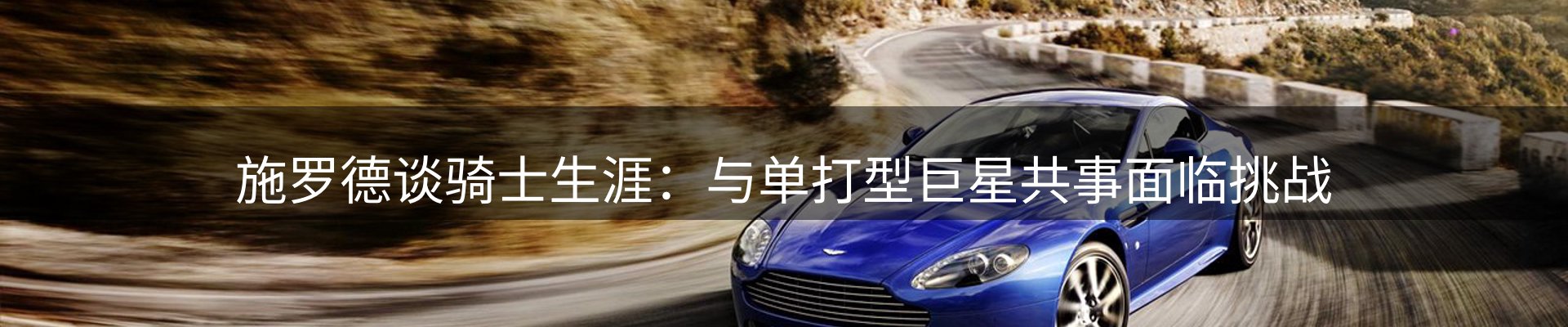 热点解析