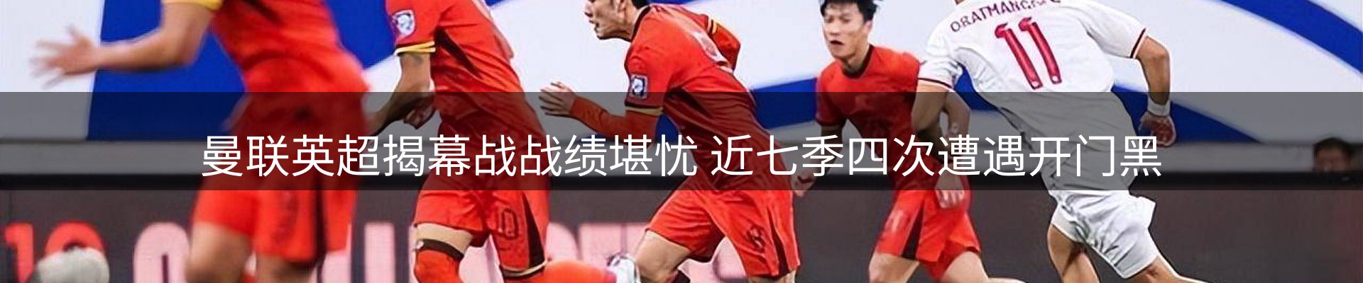 热点解析