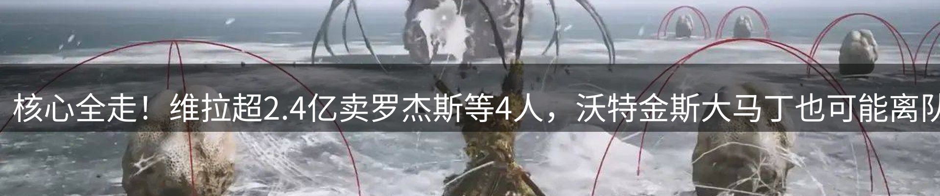 热点解析