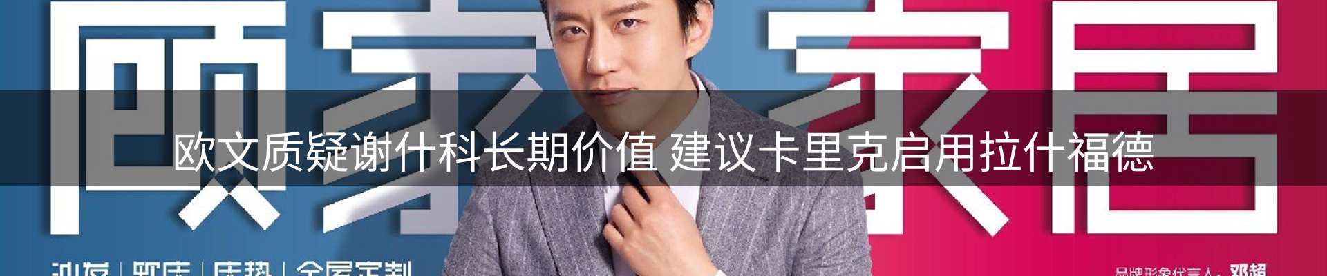 热点解析