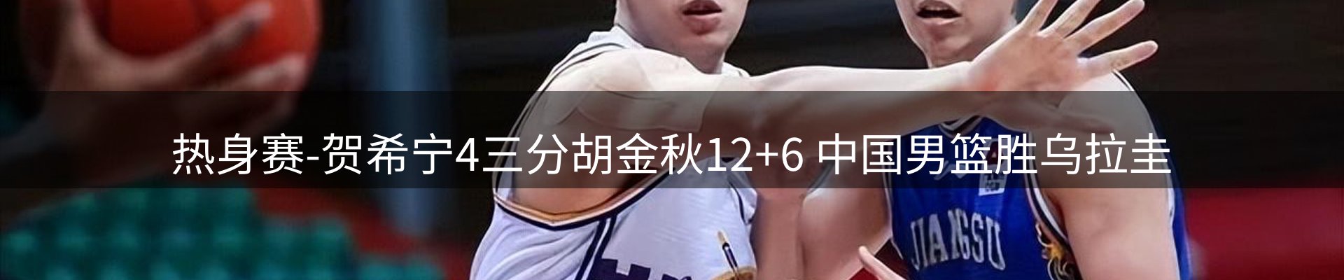 热点解析