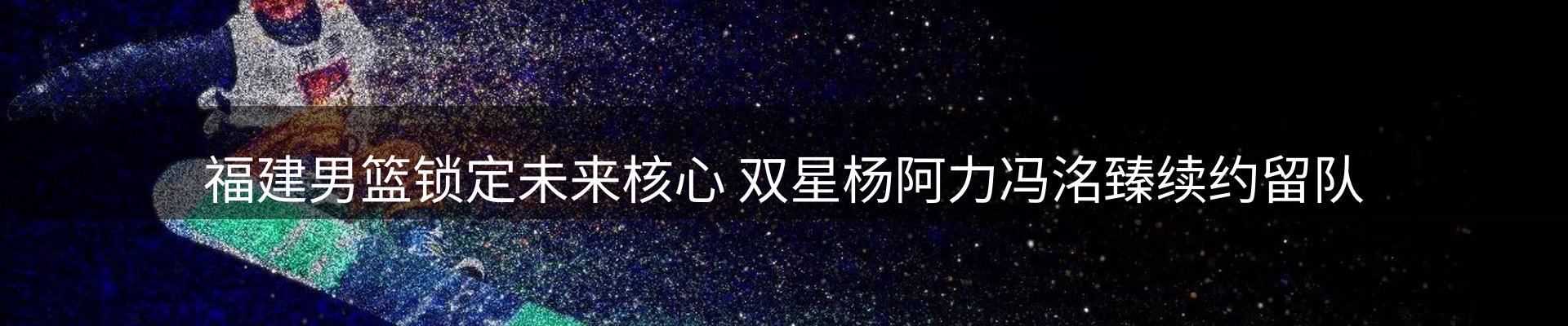 今日资讯
