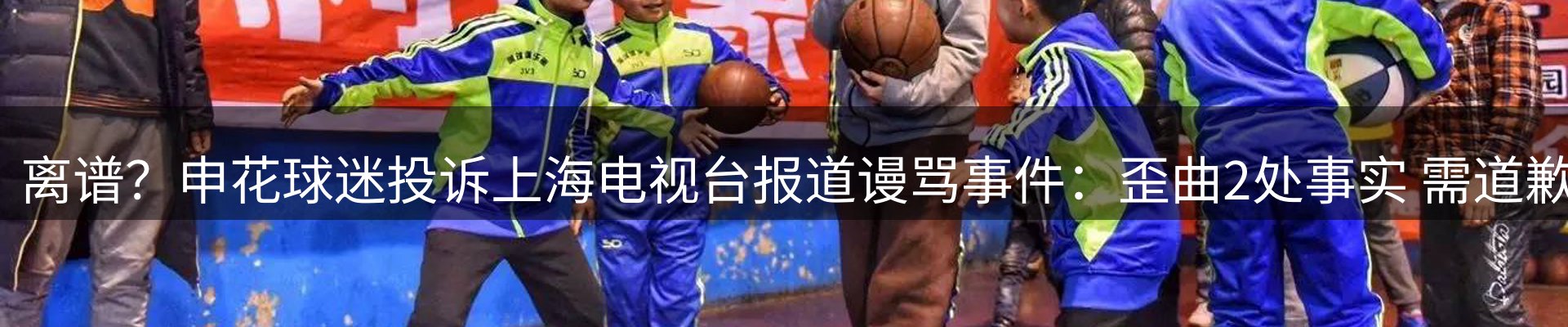 热点解析