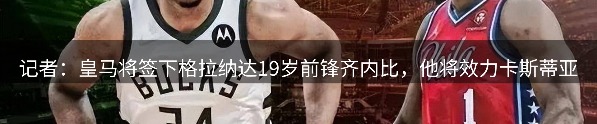 热点解析