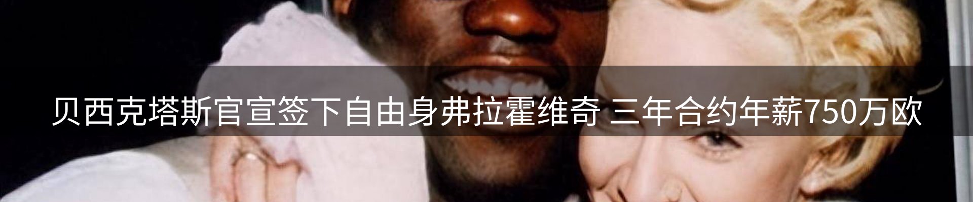 热点解析