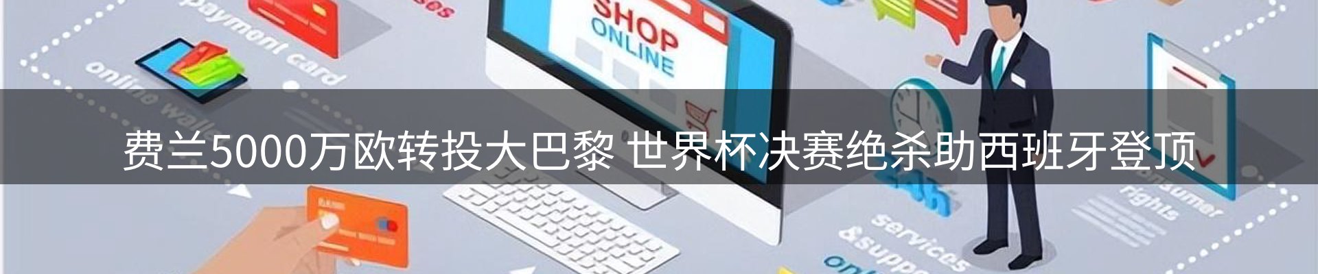 热点解析
