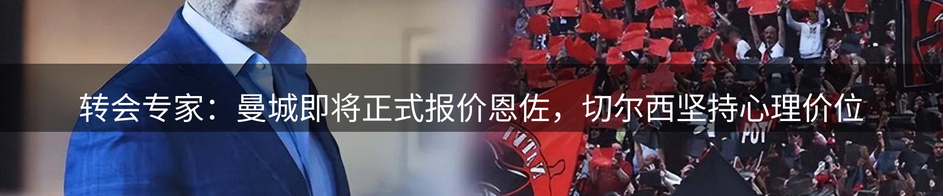 热点解析