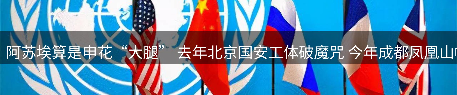 热点解析