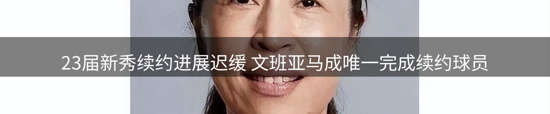 热点解析