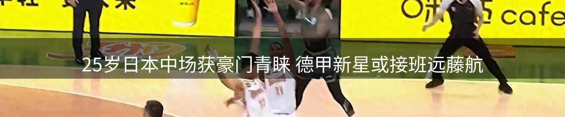 热点解析