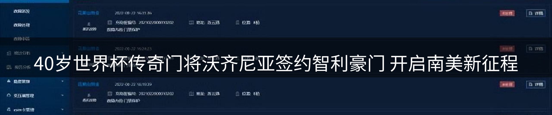 今日资讯