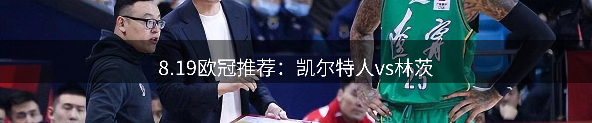 热点解析