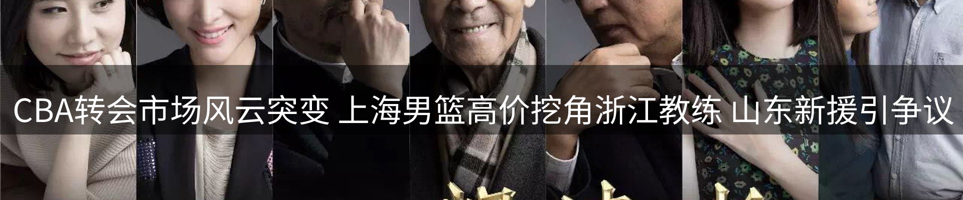 热点解析