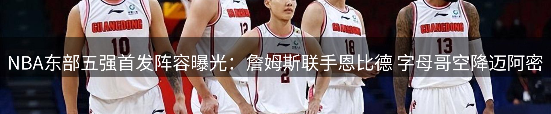 今日资讯