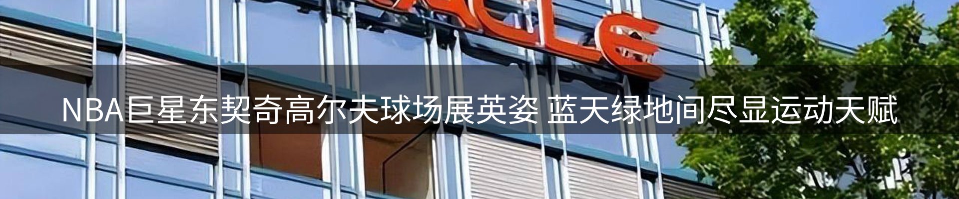 今日资讯